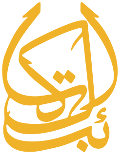 عنتابلی کونافە - حلويات في أربيل