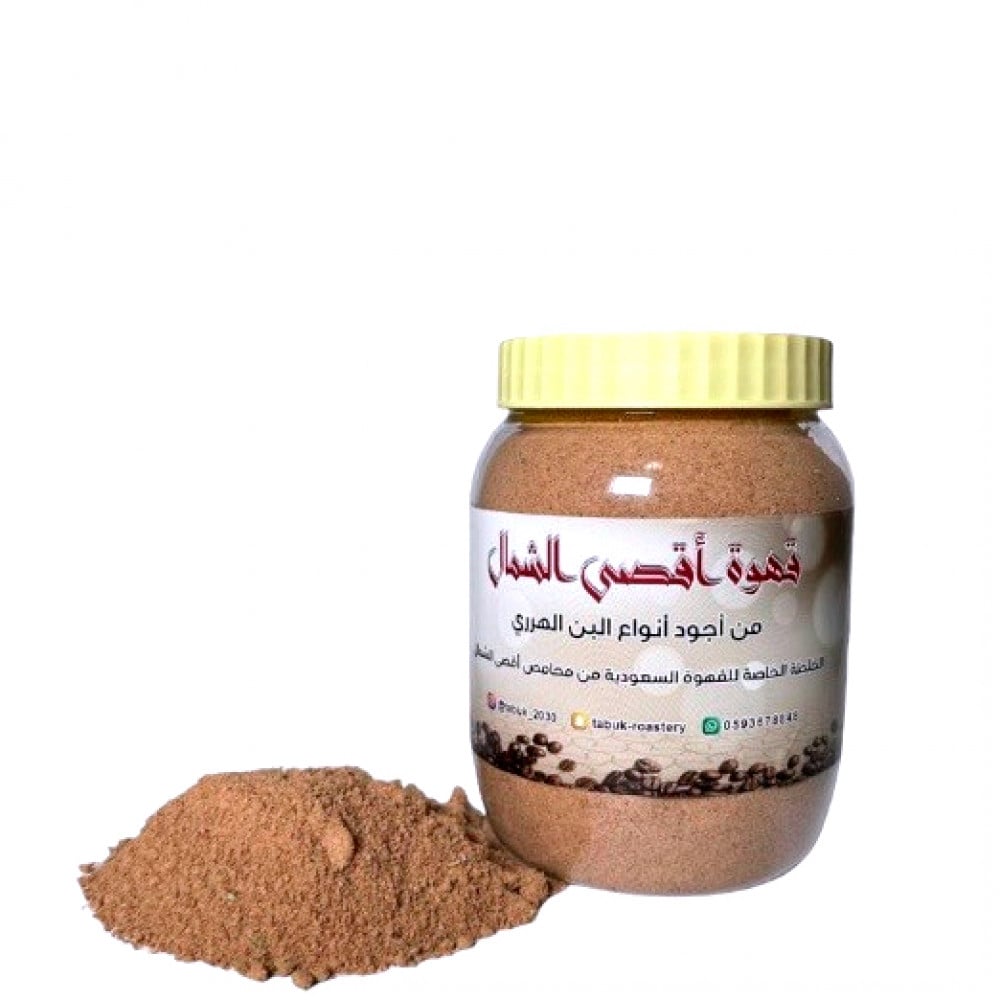 أنواع القهوة - كافيهات في الرياض