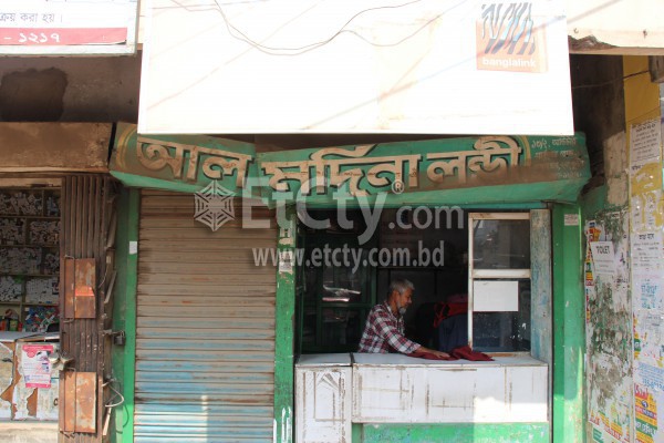 Anwar Al Madina Laundry - شركات تنظيف في العاصمة