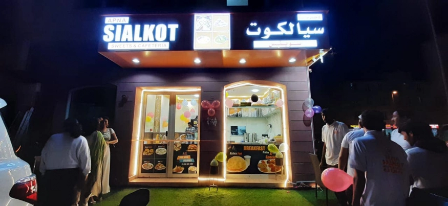 Apna SIALKOT Sweets & Cafeteria - حلويات في دبي