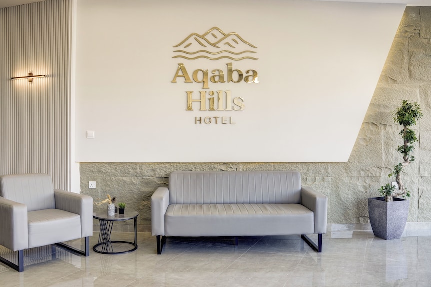 Aqaba Hills Hotel - فنادق في العقبة