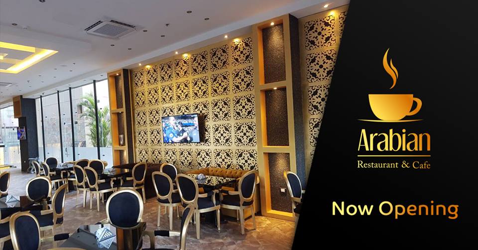 Arabian Cafe - كافيهات في الجيزة