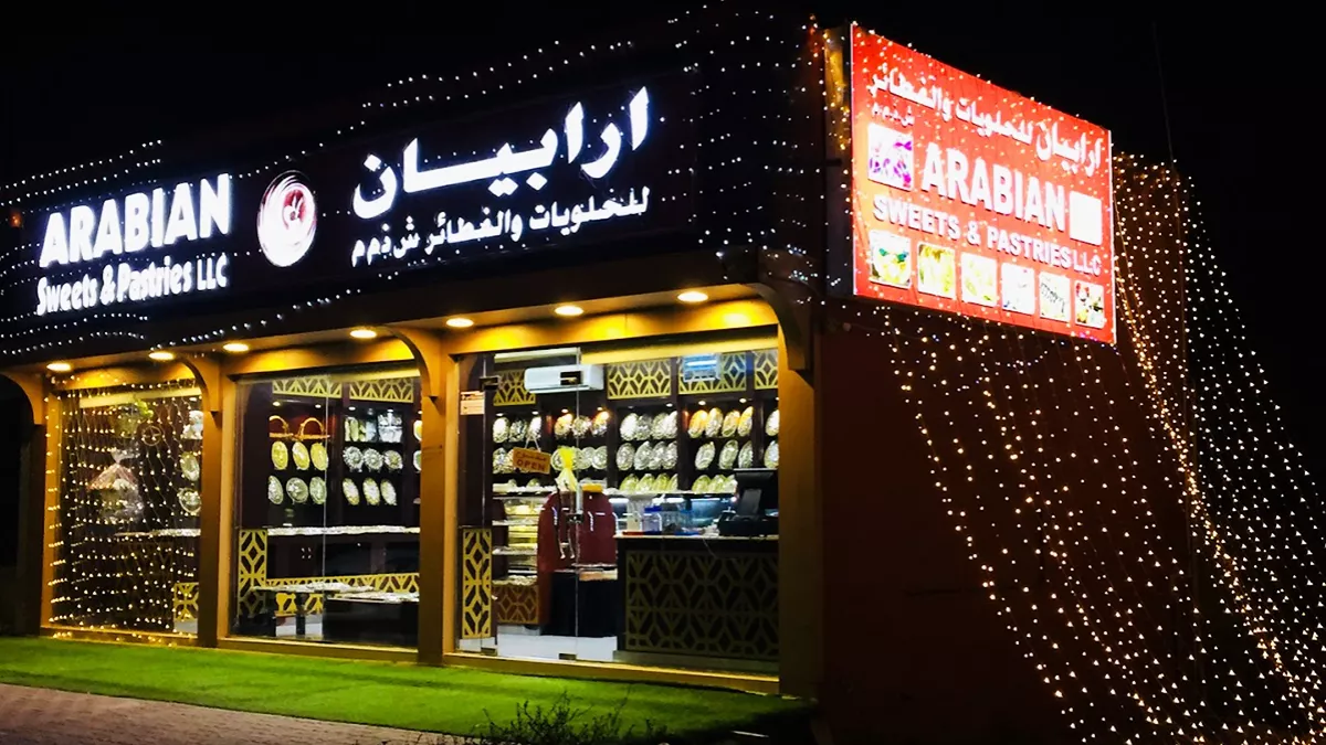 Arabian sweets & pastries Julphar - مخابز في رأس الخيمة