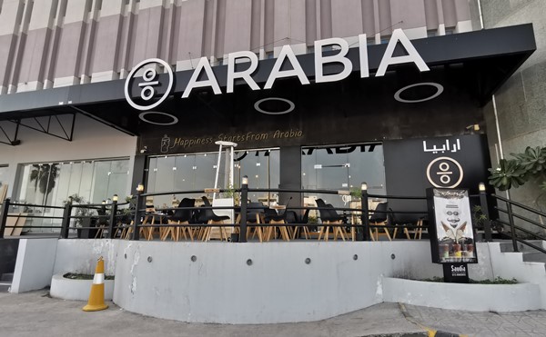 ارابيا كافيه - كافيهات في الشرقية