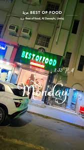 عربة Best of food - مطاعم في تبوك