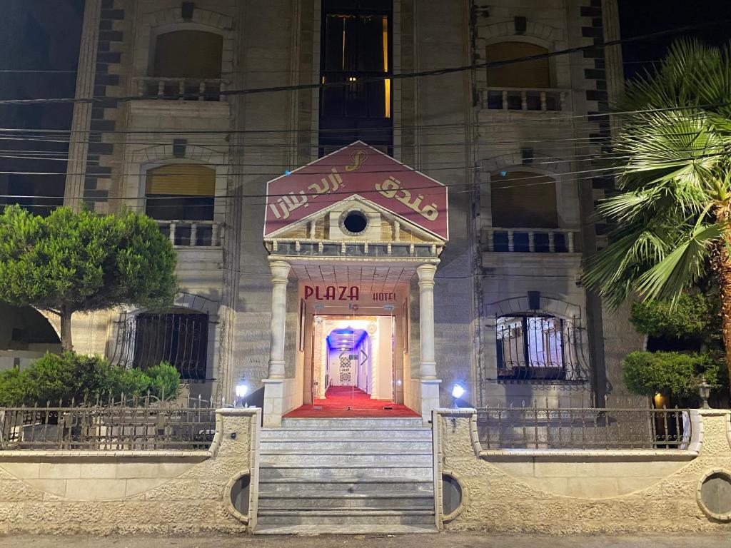 إربد بلازا - فنادق في إربد