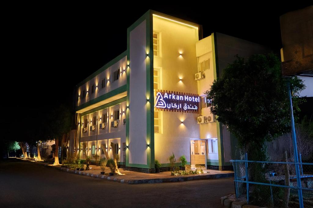 Arkan Hotel Qena - فنادق في قنا