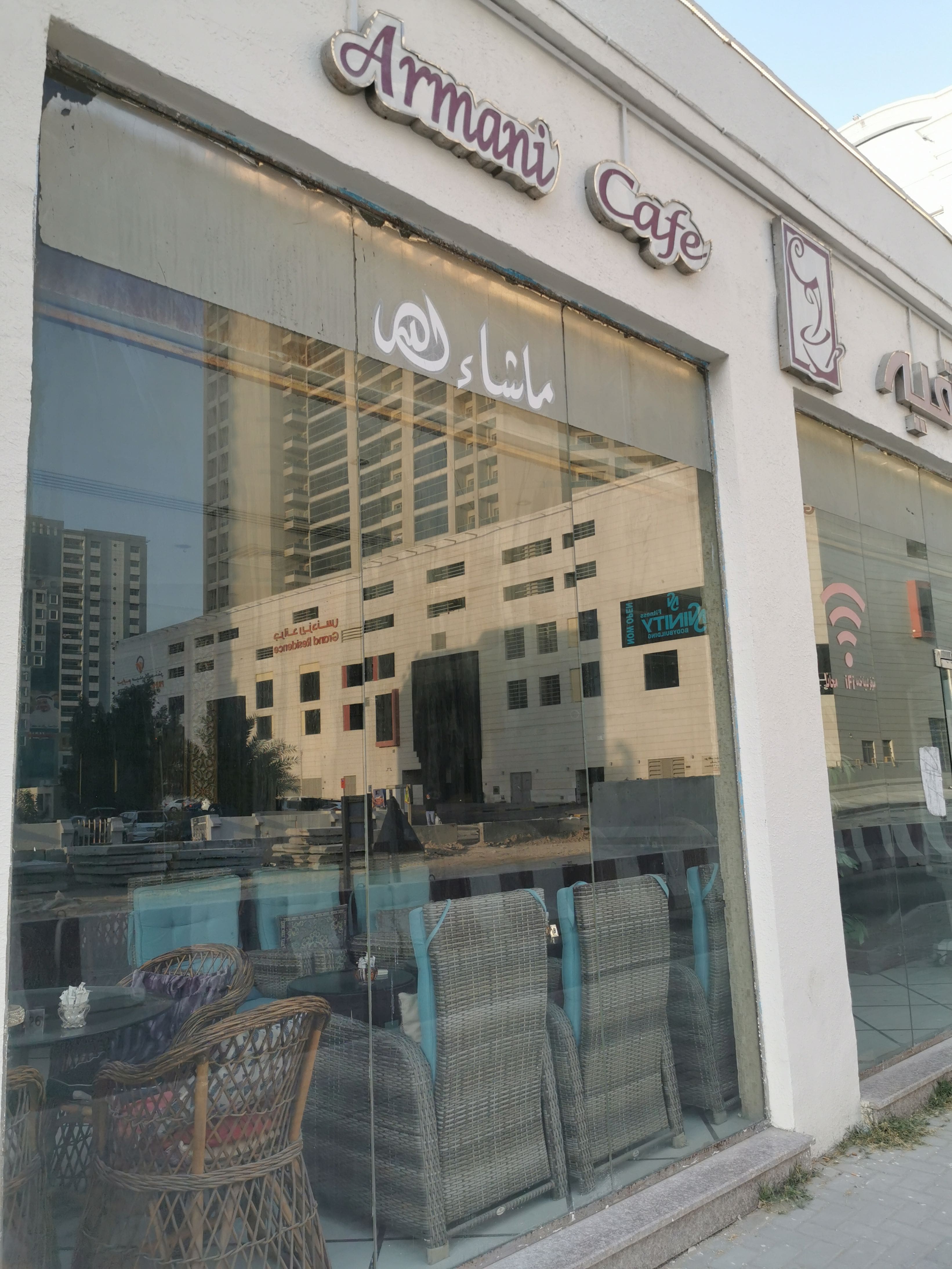 Armani Cafe Ajman - كافيهات في عجمان
