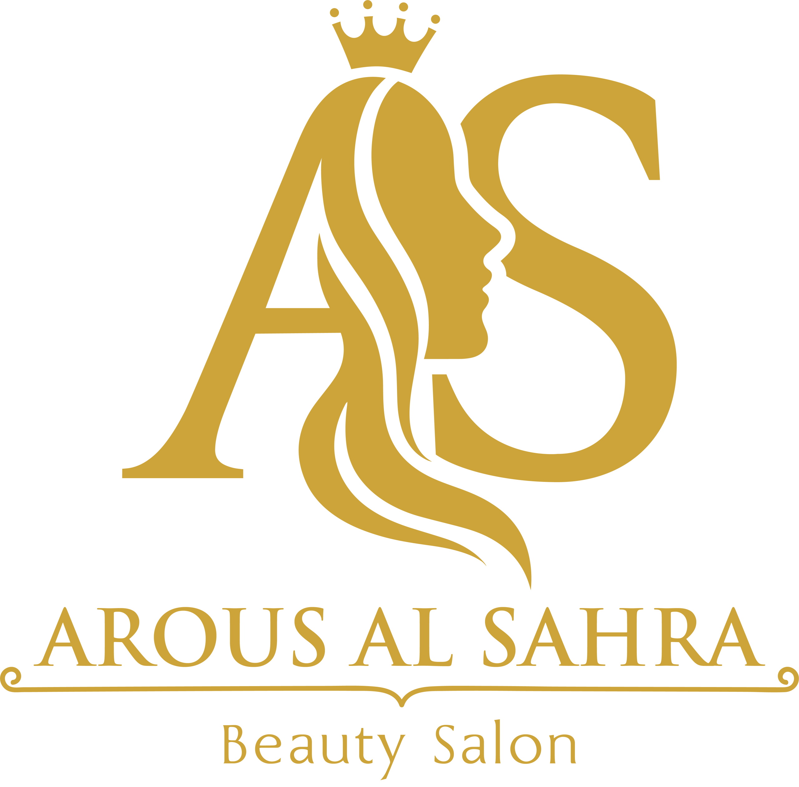 Arous Beirut Beauty Center مركز عروس بيروت للتجميل - مراكز تجميل في مسقط