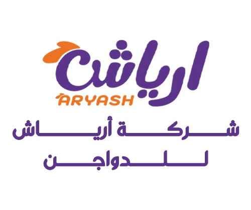 ارياش - كافيهات في محافظة المحرق