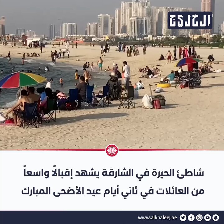 أريبيان فيش هاوس، شاطئ الحيرة - مطاعم في عجمان