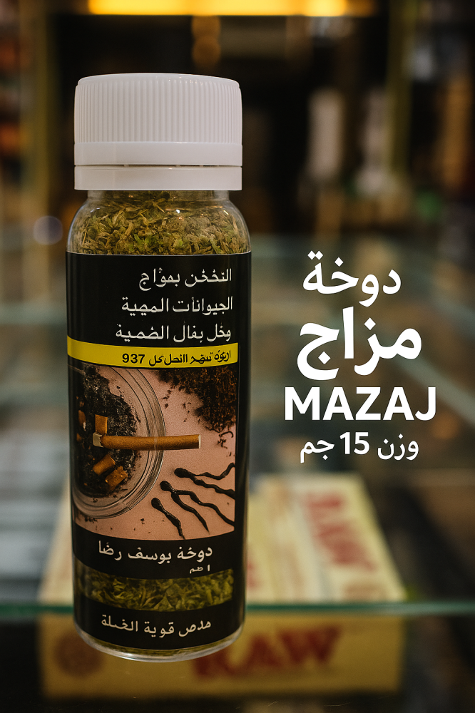 چاکسازی دوو - خدمات سيارات في حلبجة