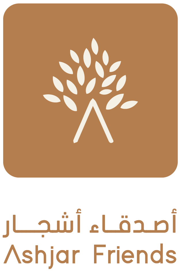 أشجار كافيه - كافيهات في حائل