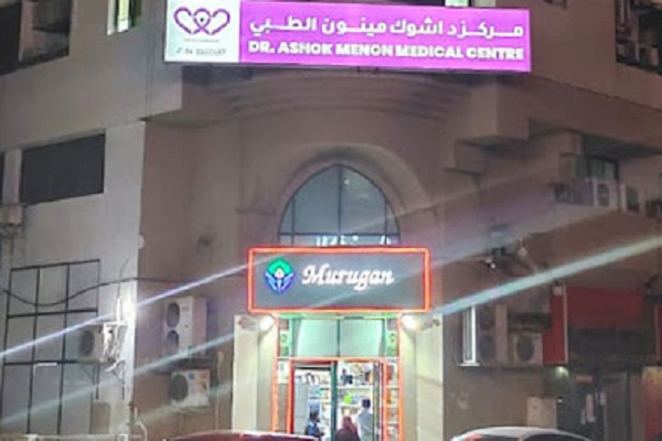 Ashok Menon Medical Center - عيادات في الشارقة
