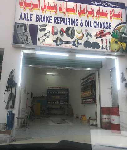 إصلاح محاور و فرامل السيارات و تبديل الزيوت ومكانيك جير اوتوماتيك - خدمات سيارات في شمال الشرقية