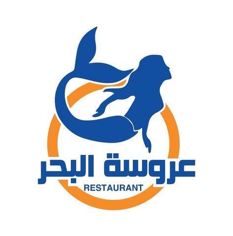 اسماك عروسة البحر - مطاعم في المنيا