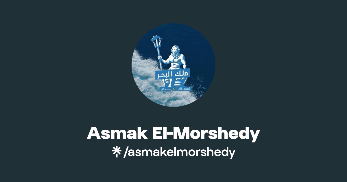 Asmak Elmorshedy اسماك المرشدي ملك البحر - فرع الشيخ زايد - مطاعم في البحر الأحمر