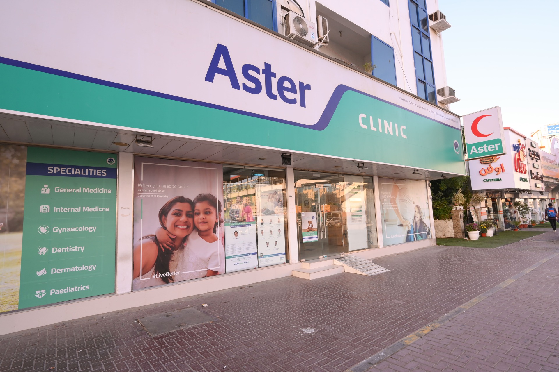 Aster Clinic, Nuaimiah, Ajman - عيادات أسنان في عجمان