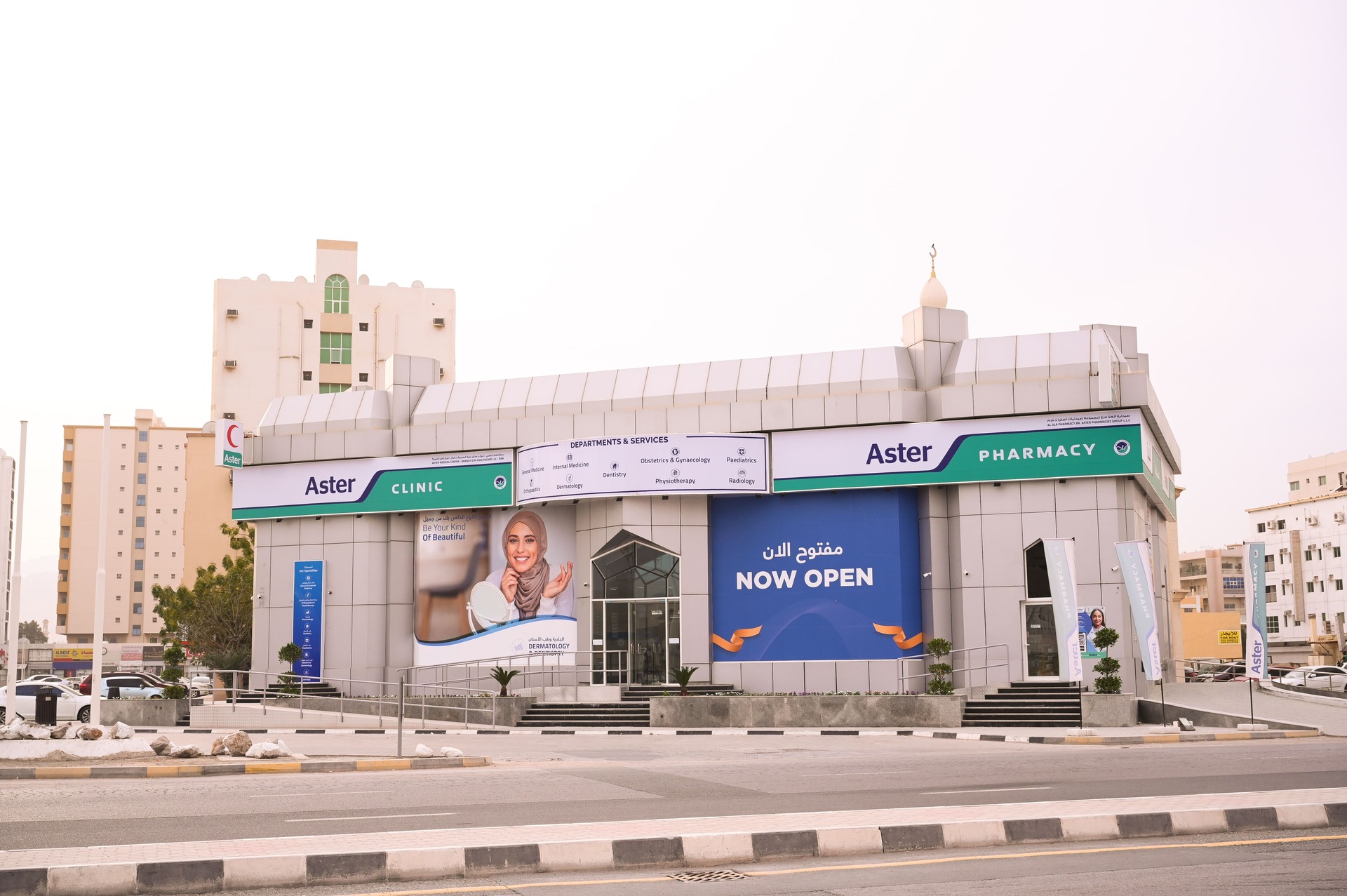 Aster Clinic, Ras Al Khaimah- Consultation, X-ray, Health Check-up, Diabetes Care, Vaccinations - مستشفيات في رأس الخيمة