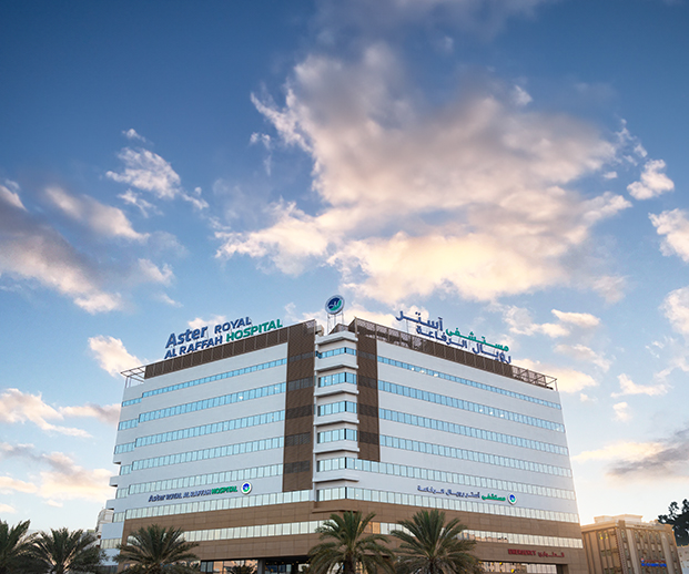 Aster Medical Center - مراكز طبية في دبي