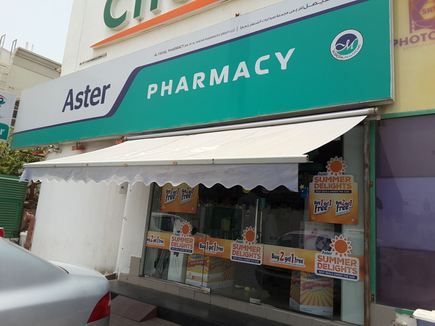 Aster Pharmacy - Umm Suqeim 2 (Al Faisal) - صيدليات في دبي