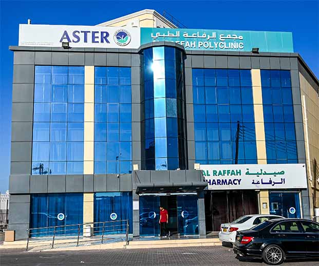 ASTER POLYCLINIC - مستشفيات في الظاهرة