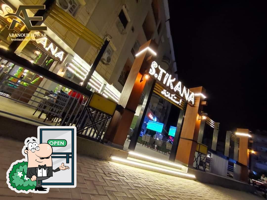 استكانه الشربيني stikana - كافيهات في الغردقة