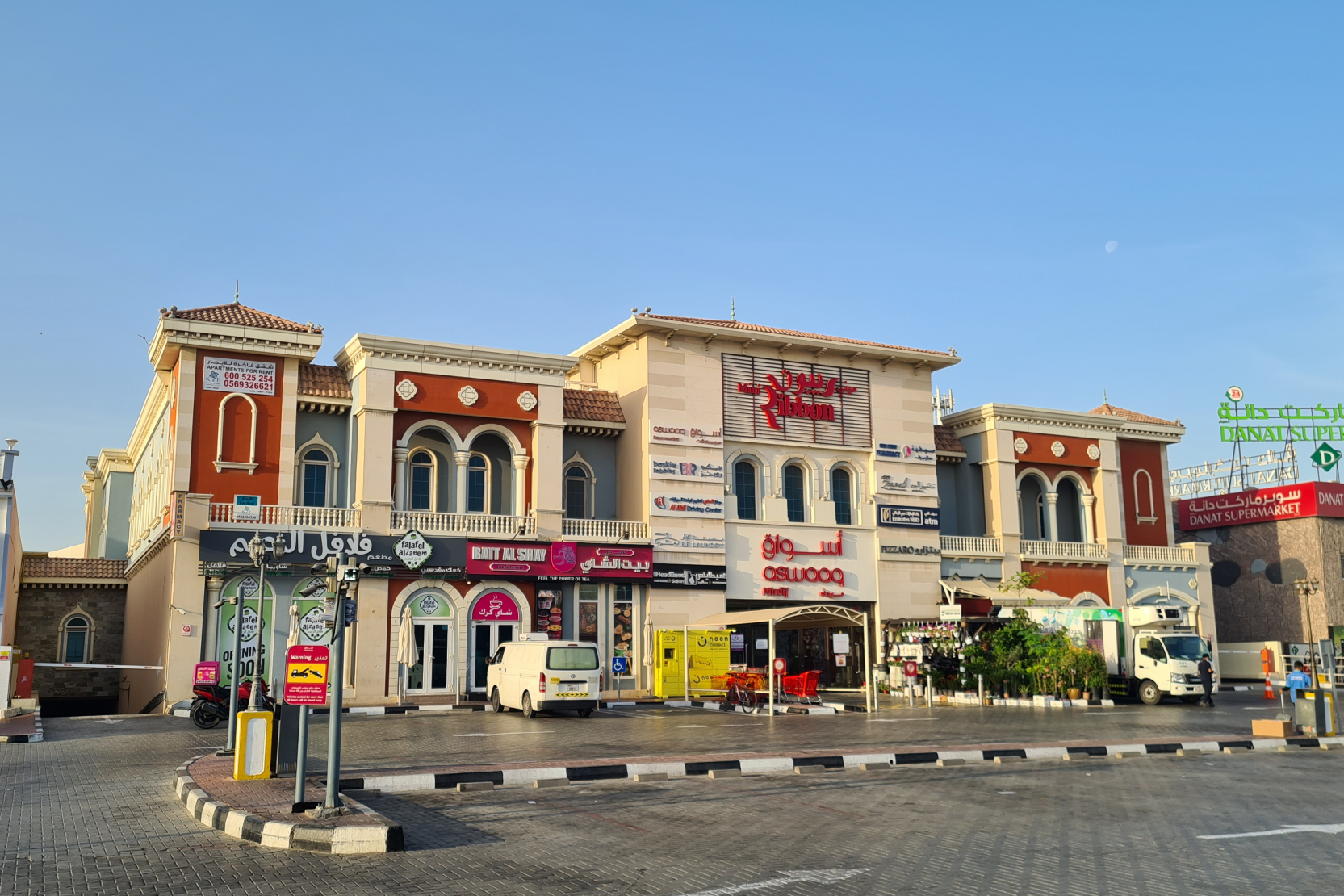 aswaaq Community Mall - Umm Suqeim - سوبرماركت في دبي