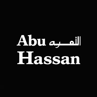 أسواق أبو حسون - سوبرماركت في واسط