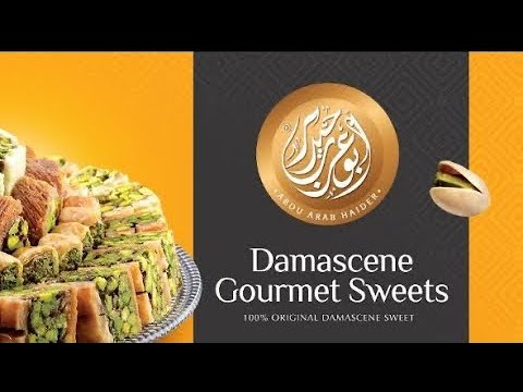 اسواق أبو حيدرر - سوبرماركت في واسط