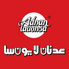 أسواق عدنان - سوبرماركت في بابل