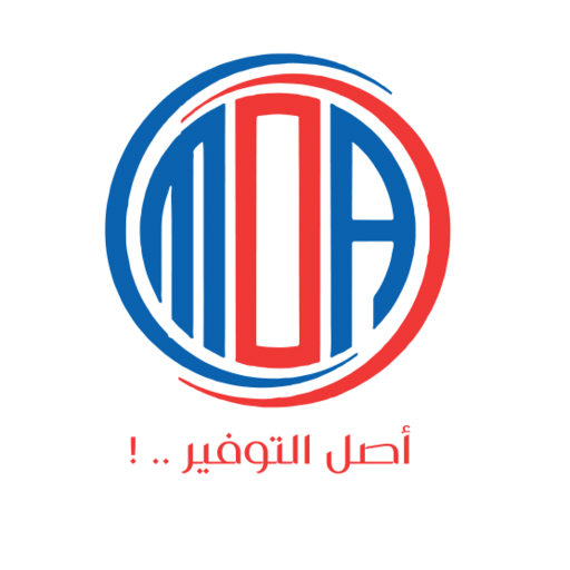 أسواق العقايلة التوفيرية - سوبرماركت في معان