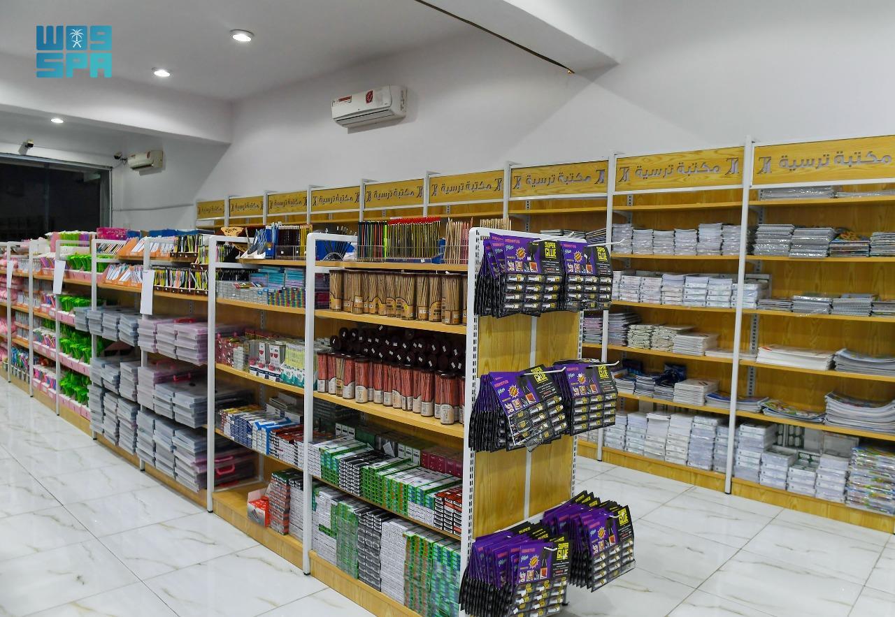 أسواق البطين المركزية - سوبرماركت في الحدود الشمالية