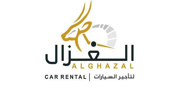 اسواق الغزال - سوبرماركت في بغداد