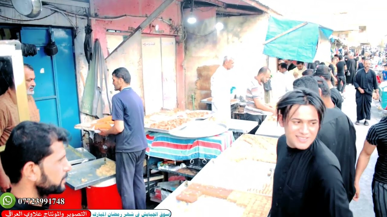 اسواق الجبايش - مطاعم في ذي قار