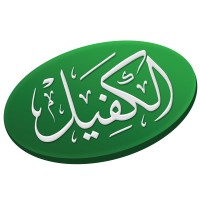 اسواق الكفيل - سوبرماركت في المثنى
