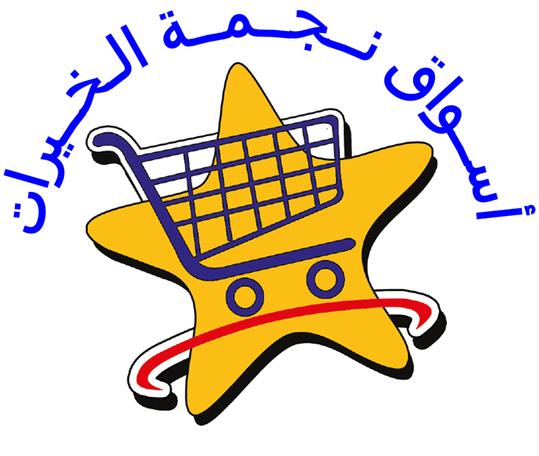 اسواق الخيرات - سوبرماركت في دمياط