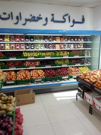 أسواق المايا - سوبرماركت في مسقط