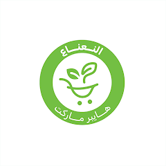 اسواق النعناع القادسيه - سوبرماركت في بغداد