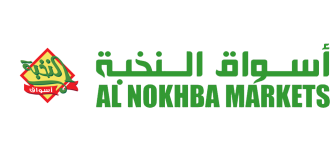 اسواق النخبة المحرق - سوبرماركت في محافظة المحرق