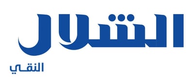 اسواق الشلال - سوبرماركت في البصرة