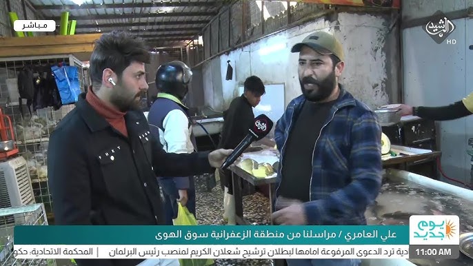 اسواق علي العامري - سوبرماركت في ديالى