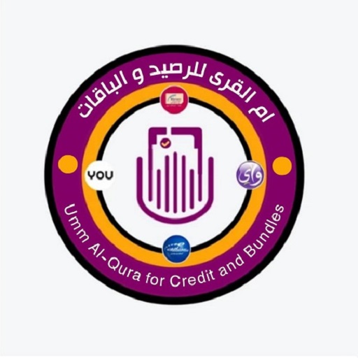 اسواق ام القري - سوبرماركت في بورسعيد