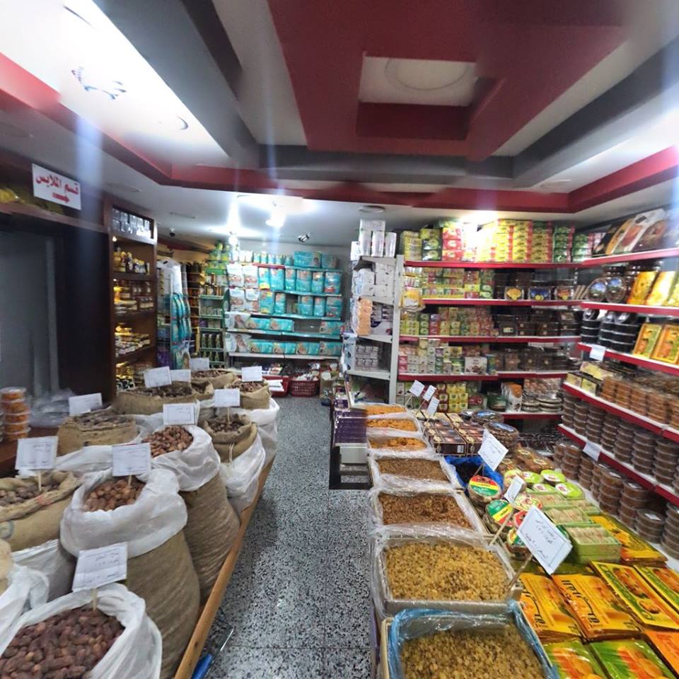 أسواق عماد الدهلكي - سوبرماركت في ديالى