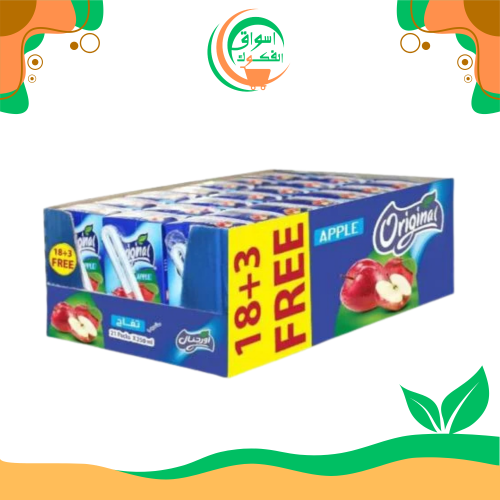 أسواق اورجنال - سوبرماركت في الأنبار