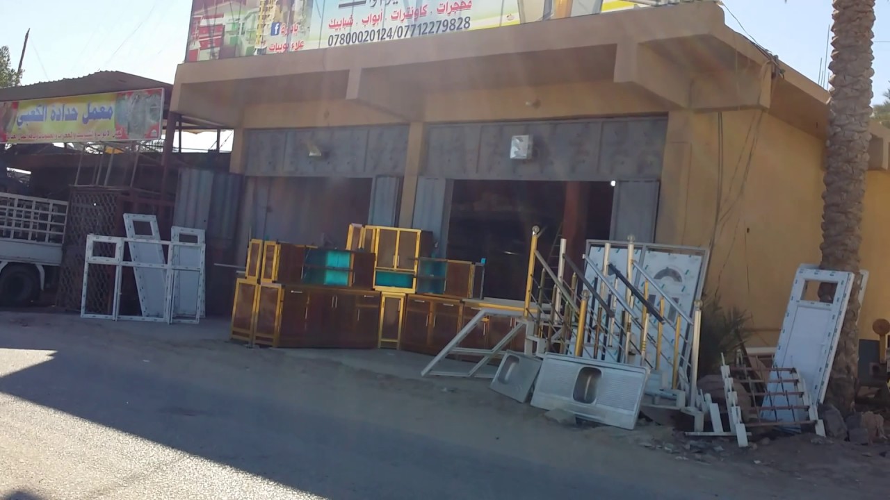 اسواق برتقالة - سوبرماركت في كربلاء