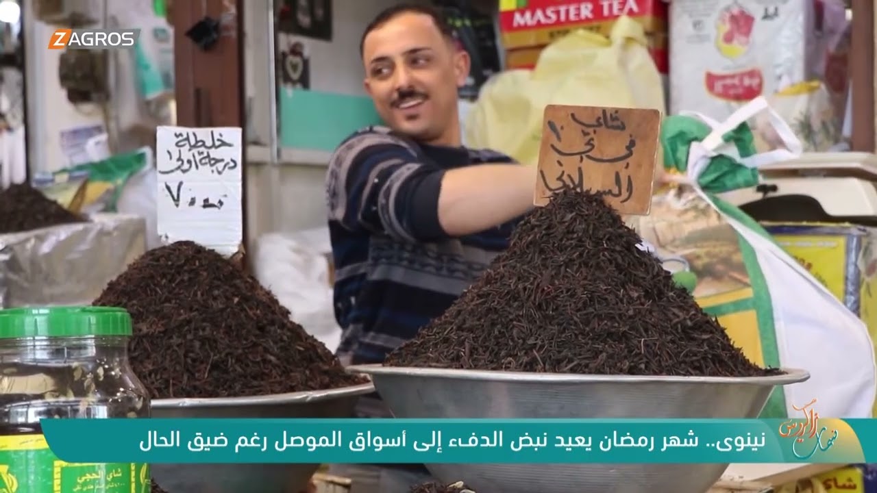 اسواق هيرو - سوبرماركت في نينوى