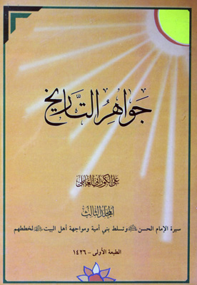 أسواق كرم الحسن - سوبرماركت في المثنى