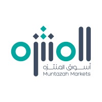 أسواق لمزان - سوبرماركت في المحافظة الجنوبية