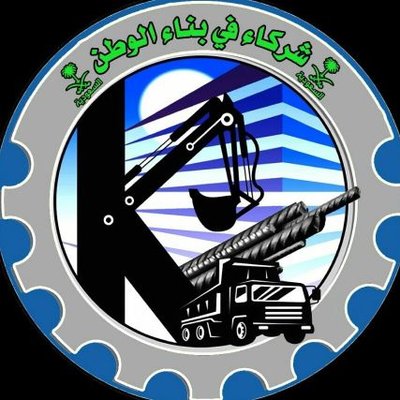 أسواق منيرة المركزية - سوبرماركت في الجوف